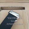 Hublot (EL11726)
