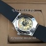 Hublot (EL11726)