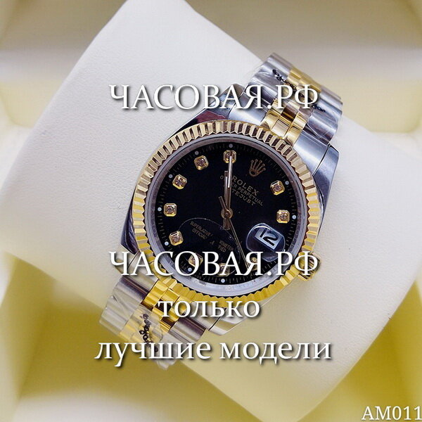 Rolex (EL11044)