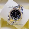 Rolex (EL11044)