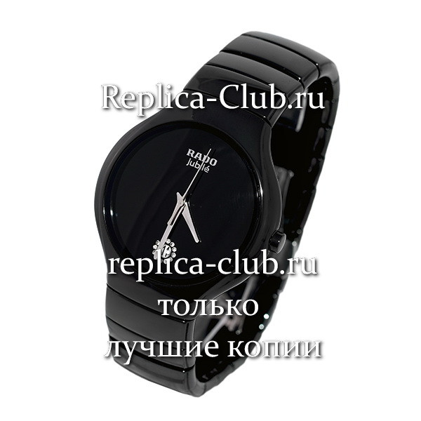 Rado (EL1181-3)