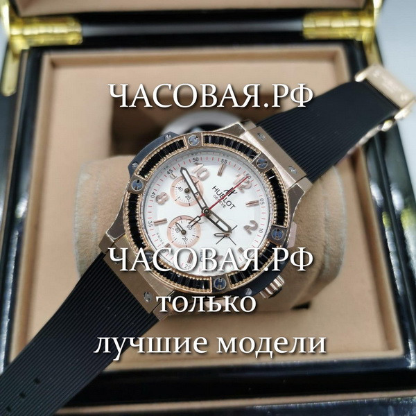 Hublot (EL10934)