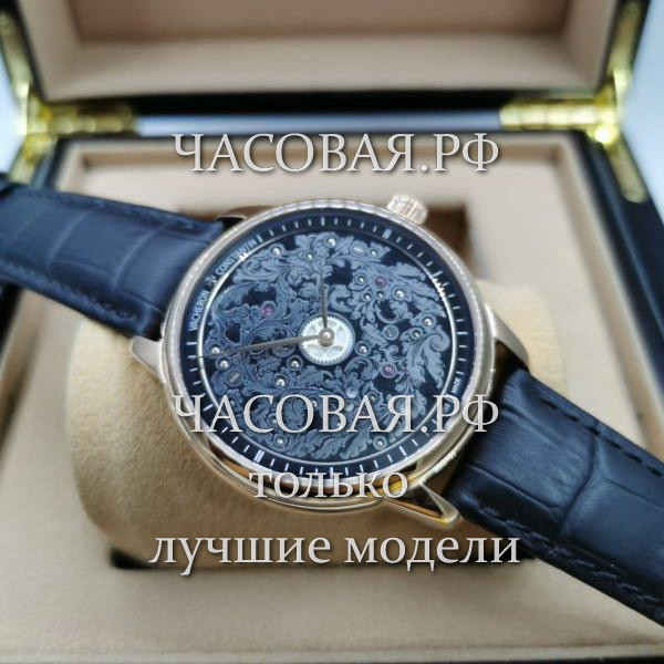 Vacheron Constantin (EL12087)