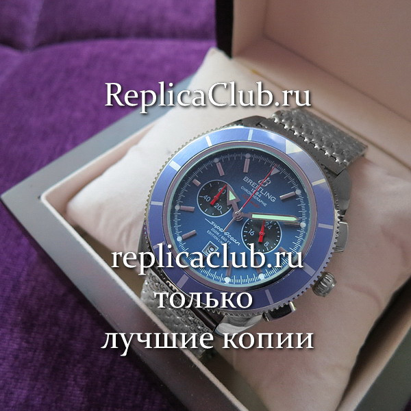 Breitling (EL1537)