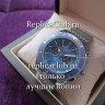Breitling (EL1537)