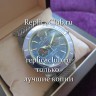 Breitling (EL1537)