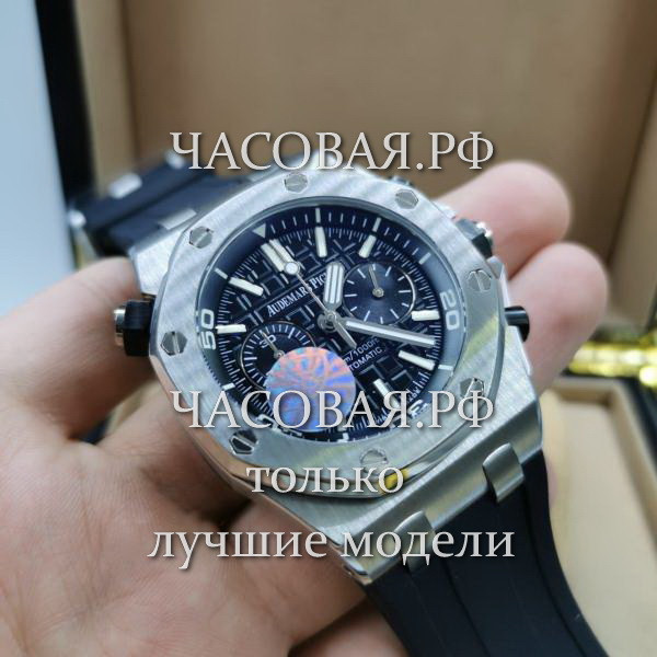 Audemars Piguet (EL11533)