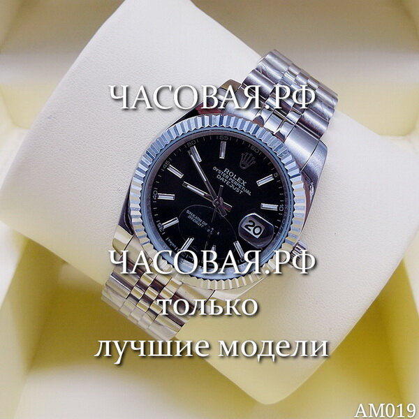 Rolex (EL11043)