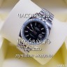 Rolex (EL11043)