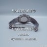 Rolex (EL11043)