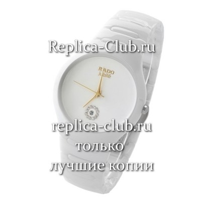 Rado (EL1181-2)