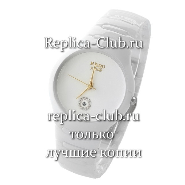 Rado (EL1181-2)